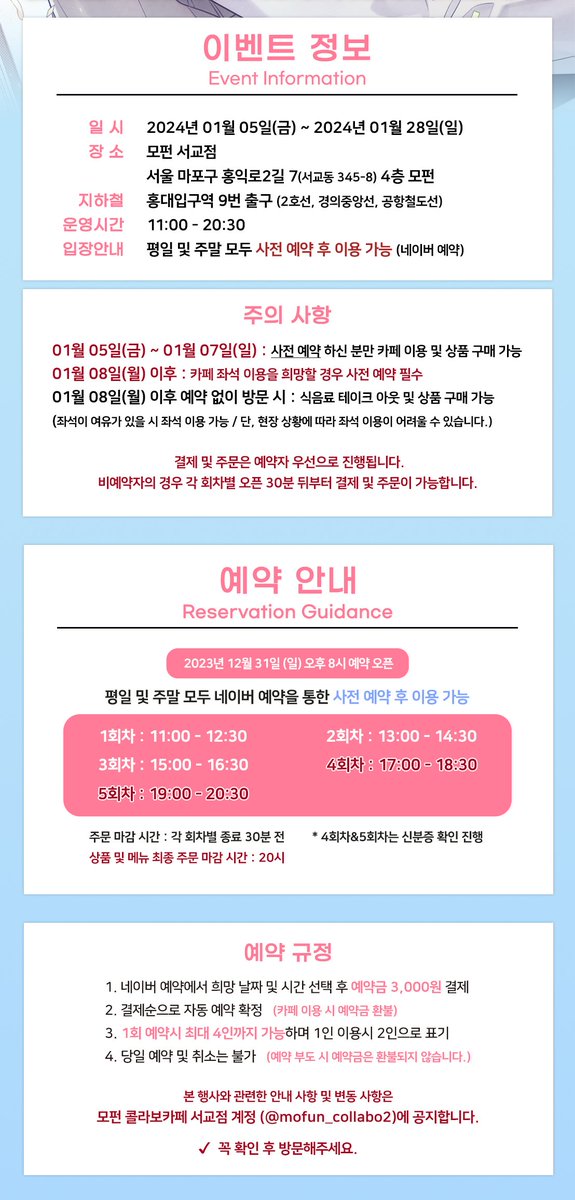 모펀카페 서교점 tweet media