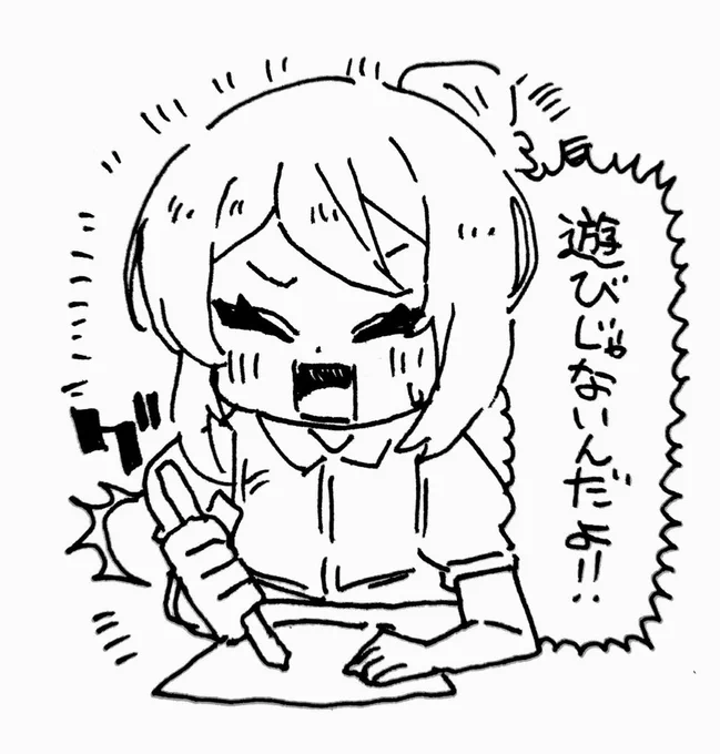 真剣な澄ねぇ 