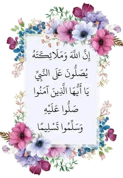 GamalrahmaR's tweet photo. اللهم صلى وسلم على نبينا محمد وعلى آله وصحبه وسلم تسليما كثيرا https://t.co/mSedZBwptD