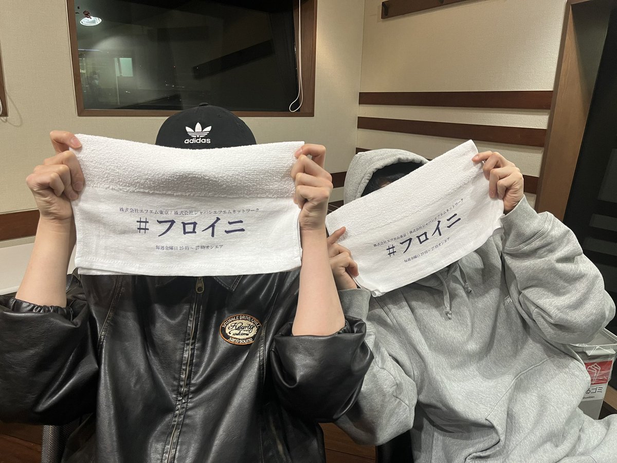 From_INI's tweet photo. 写真添付を忘れてしまいました🙇‍♂️
#フロイニ手拭い こちらです♨️

発送は来年1月末〜2月ごろになります。
皆さんからのご応募お待ちしております���

#フロイニ https://t.co/KSuNq1sU8J