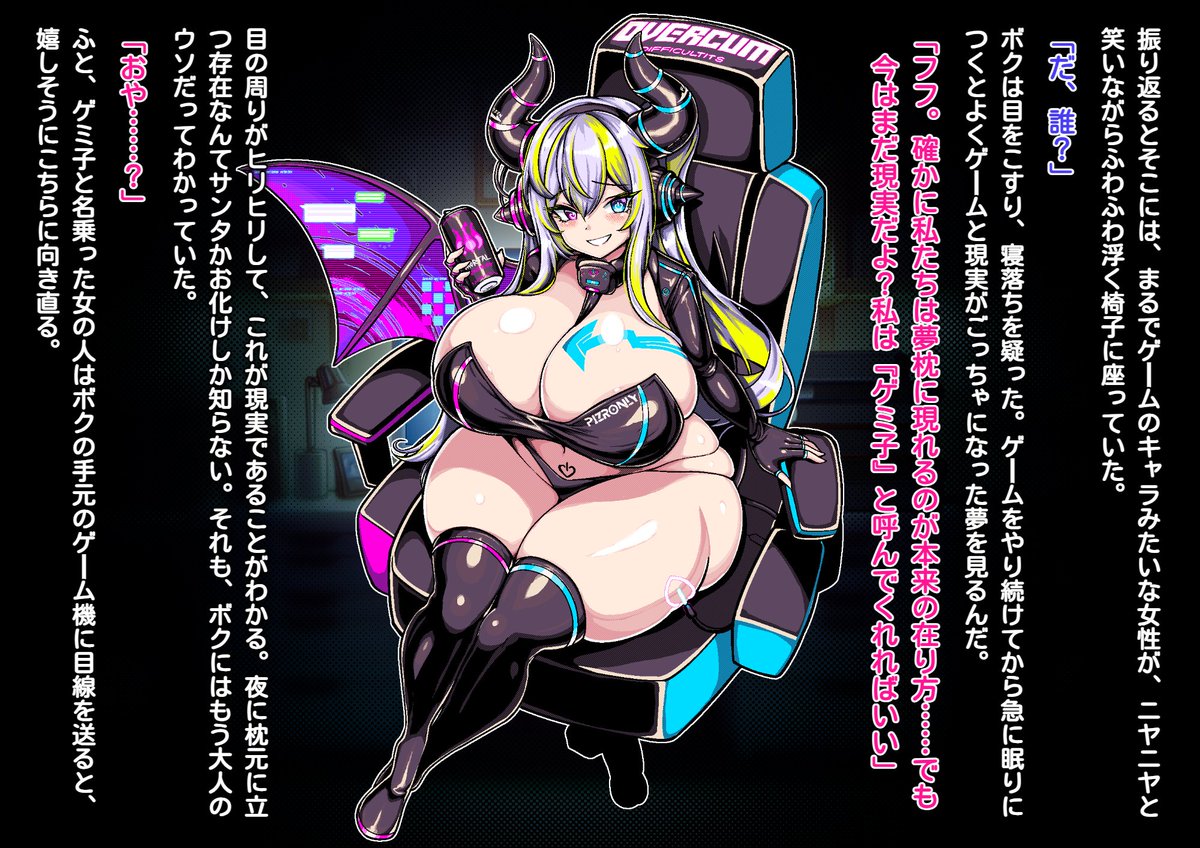 MilkEngineの新作サキュバスパイズリオンリーCG集、DLsで発売処理完了しています!
でも年末なのでいつ出るかは不透明です……
続報をお待ち下さい～
(イラストサンプル:黒悪13、ひいある)

↓リンク
https://t.co/S3bEkzFVmE 