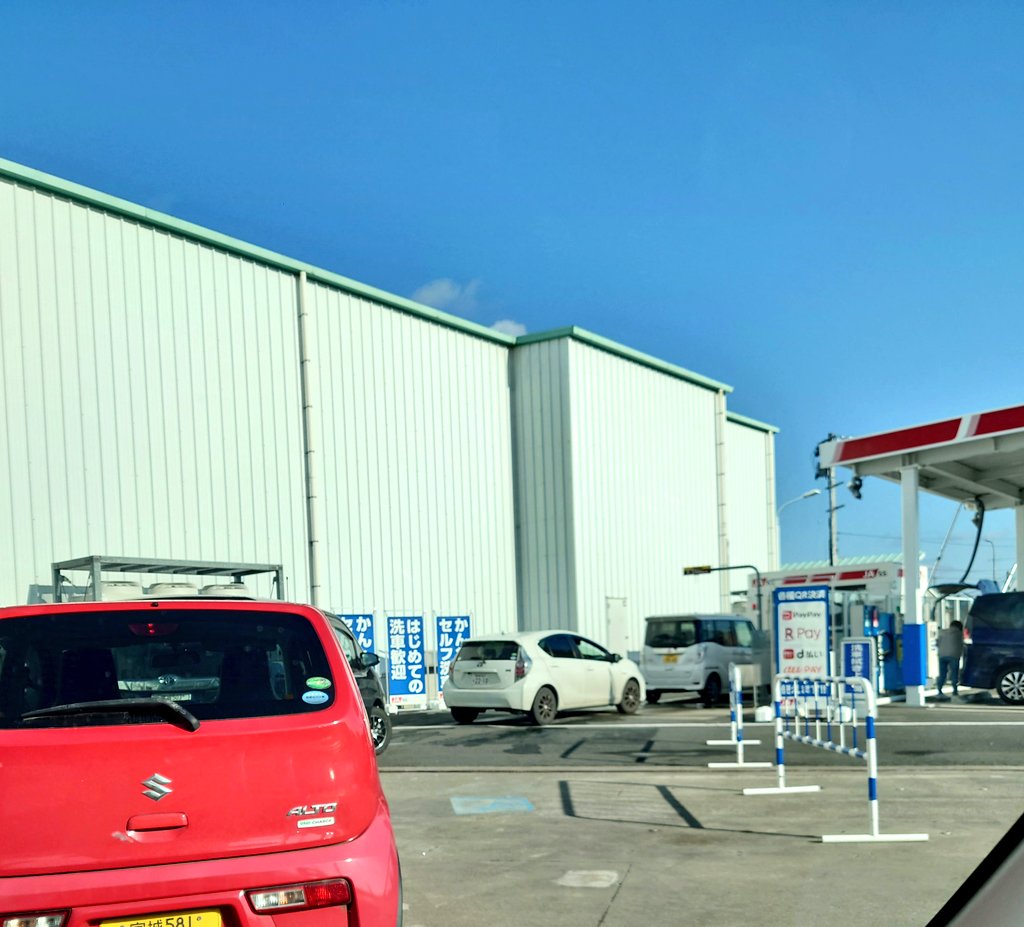 okiteruyan_97's tweet photo. .

年末の洗濯…

じゃなくて
洗車場は混み混みですた…

今年最後の洗車は贅沢にフルコース…

(｀•ω•´)

カーオーディオからは #もんちゃん(#門馬由哉)の #SnapOut

 #洗車 #洗車機 #フルコース洗車 #KAMUYLiveRecording 絶賛鬼リピ中😎♬
. https://t.co/CmnwBokO0O