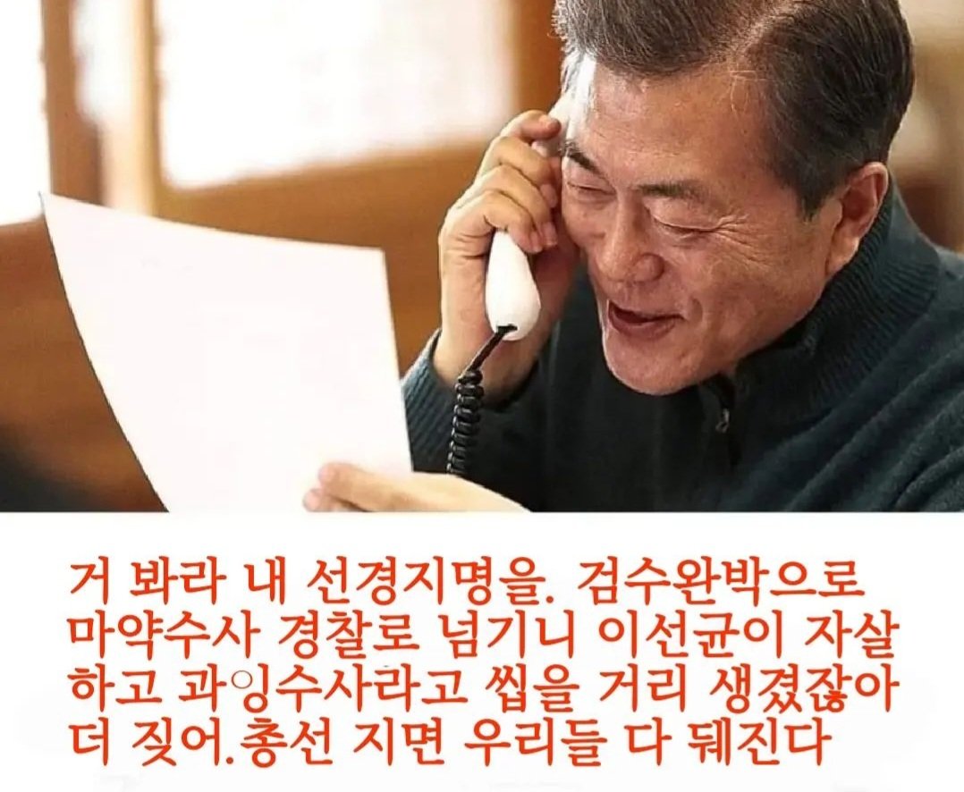 kim00409544's tweet photo. 삶은소대가리 잡아넣는 2024년이 되자. https://t.co/aUYNgxZahH