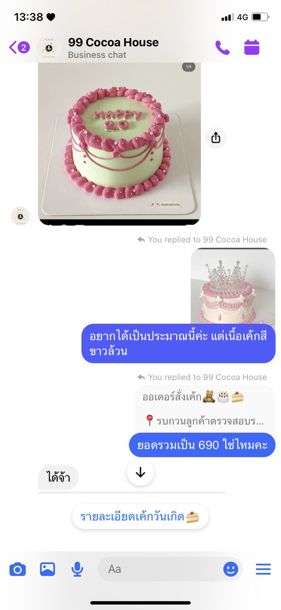 tyrubyty's tweet image. ขอแชร์ร้านเค้กประจำใจสำหรับชาวฝั่งประชาอุทิศ ทุ่งครุ หรือฝั่งธนต่างๆ ร้านชื่อ 99 cocoa house ไม่มีหน้าร้านแต่ออเดอร์ให้ร้านเรียกรถมาส่งให้ได้ ราคาถูกมากกกก แล้วตรงบรีฟสุดๆ ขอแบบไหนได้สวยกว่าที่ต้องการ แล้วเนื้อเค้กอร่อยมากๆ ไม่เสียดายเงินสักบาท👍🏻👍🏻