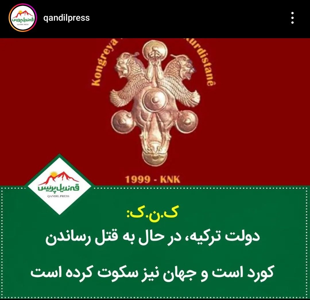 A_K_AM_memorial's tweet image. #RojavaUnderGenocide 
#ژن_ژیان_ئازادی 
#ژینا_امینی