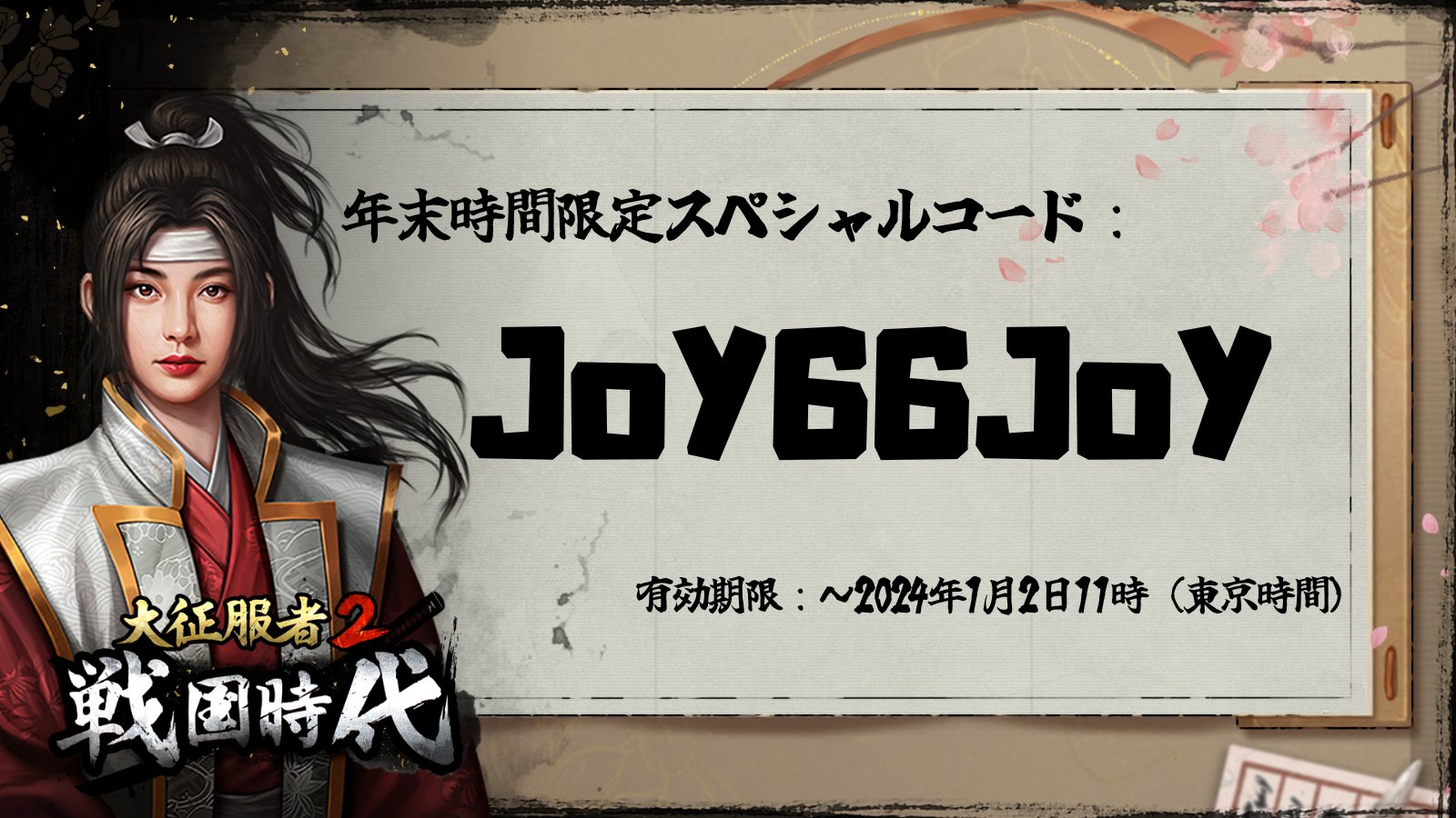 独特な 【送料無料】 EasyTech Game  X: on 日本公式 その他