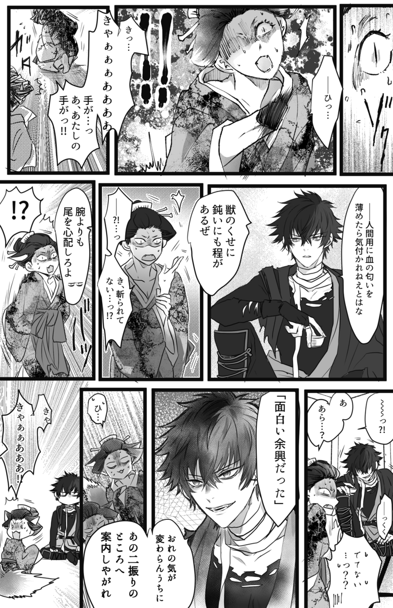#2023年自分が選ぶ今年の4枚 
土佐組まんが※5枚【1/2】 