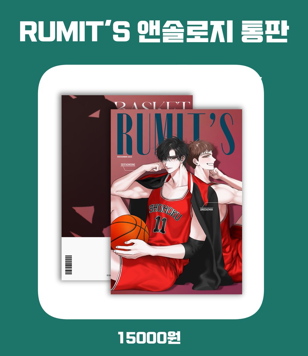 twdm_rumits's tweet image. ✔️2차 재고 판매 안내

B급 판정난 재고 판매 오늘 오후 4시부터 시작합니다!

판매기간: 12월 29일 (16시)~ 1월 12일 (23시 59분)

자세한 사항은 tmm 페이지를 참고해주시길 바랍니다.

✔️TMM
takemm.com/prod/view/23383