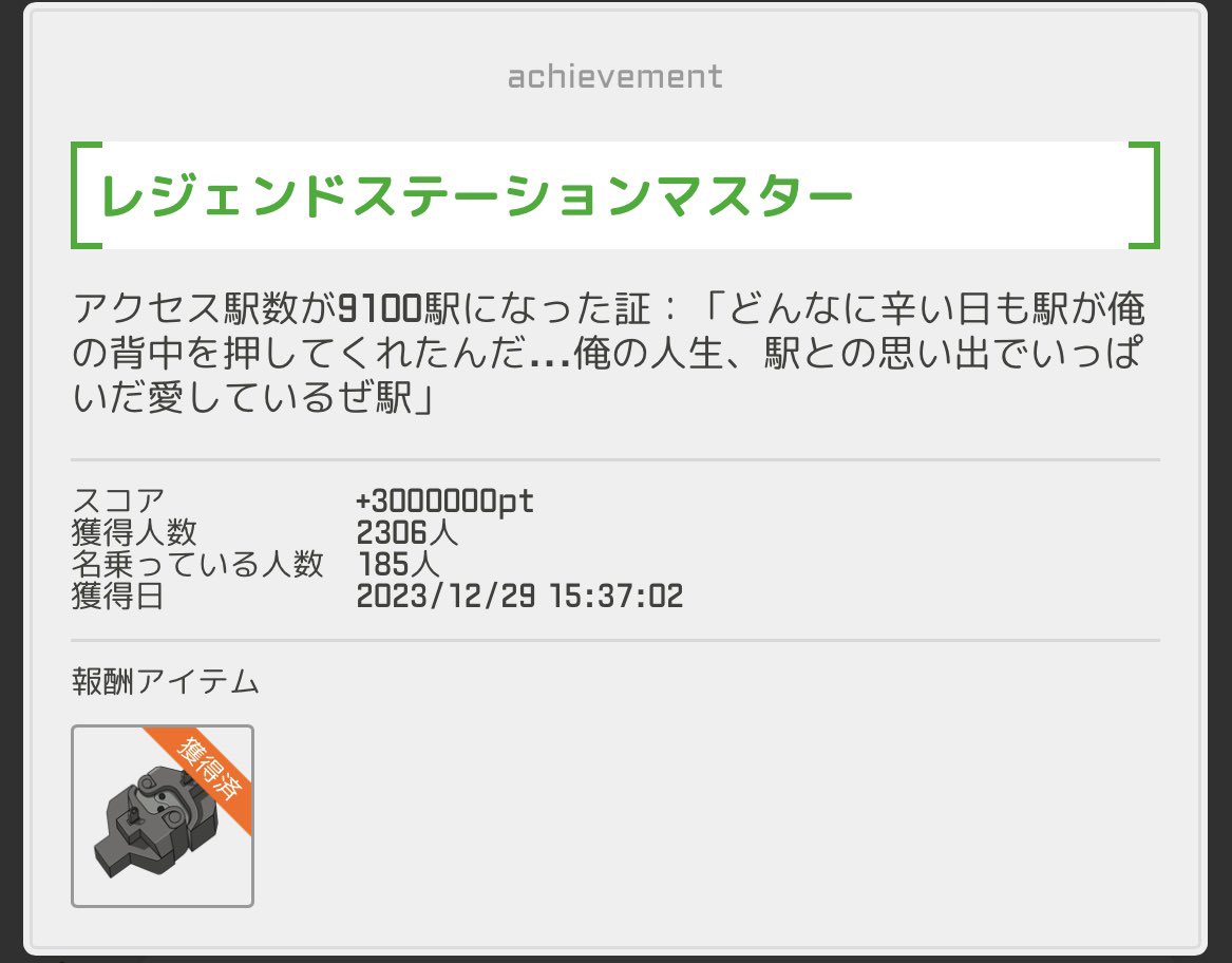 狂乱の給仕人 tweet media