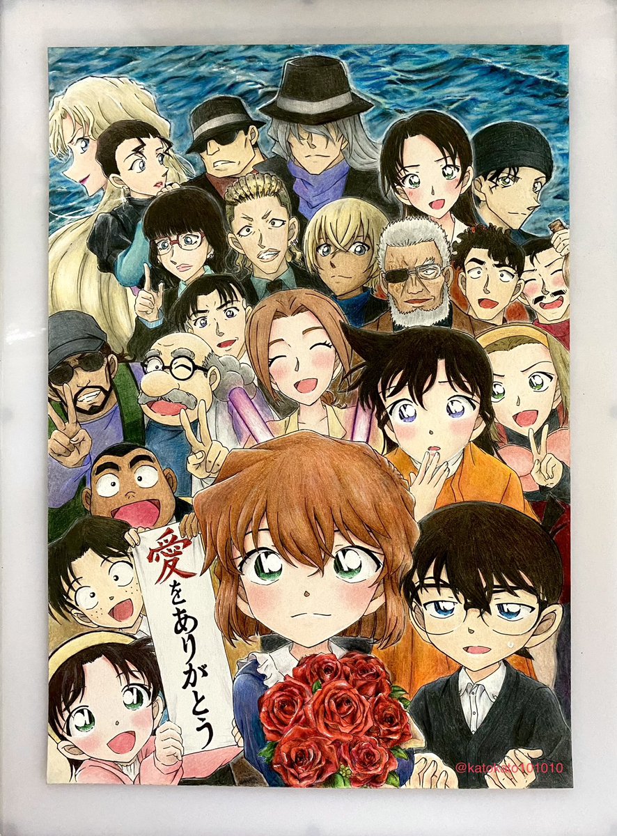 今年はけっこう頑張って描いたな〜
来年もよろしくお願いします!
#2023年自分が選ぶ今年の4枚
#名探偵コナン