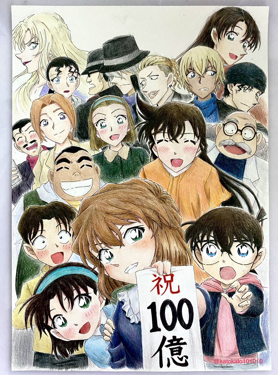 今年はけっこう頑張って描いたな〜
来年もよろしくお願いします!
#2023年自分が選ぶ今年の4枚
#名探偵コナン