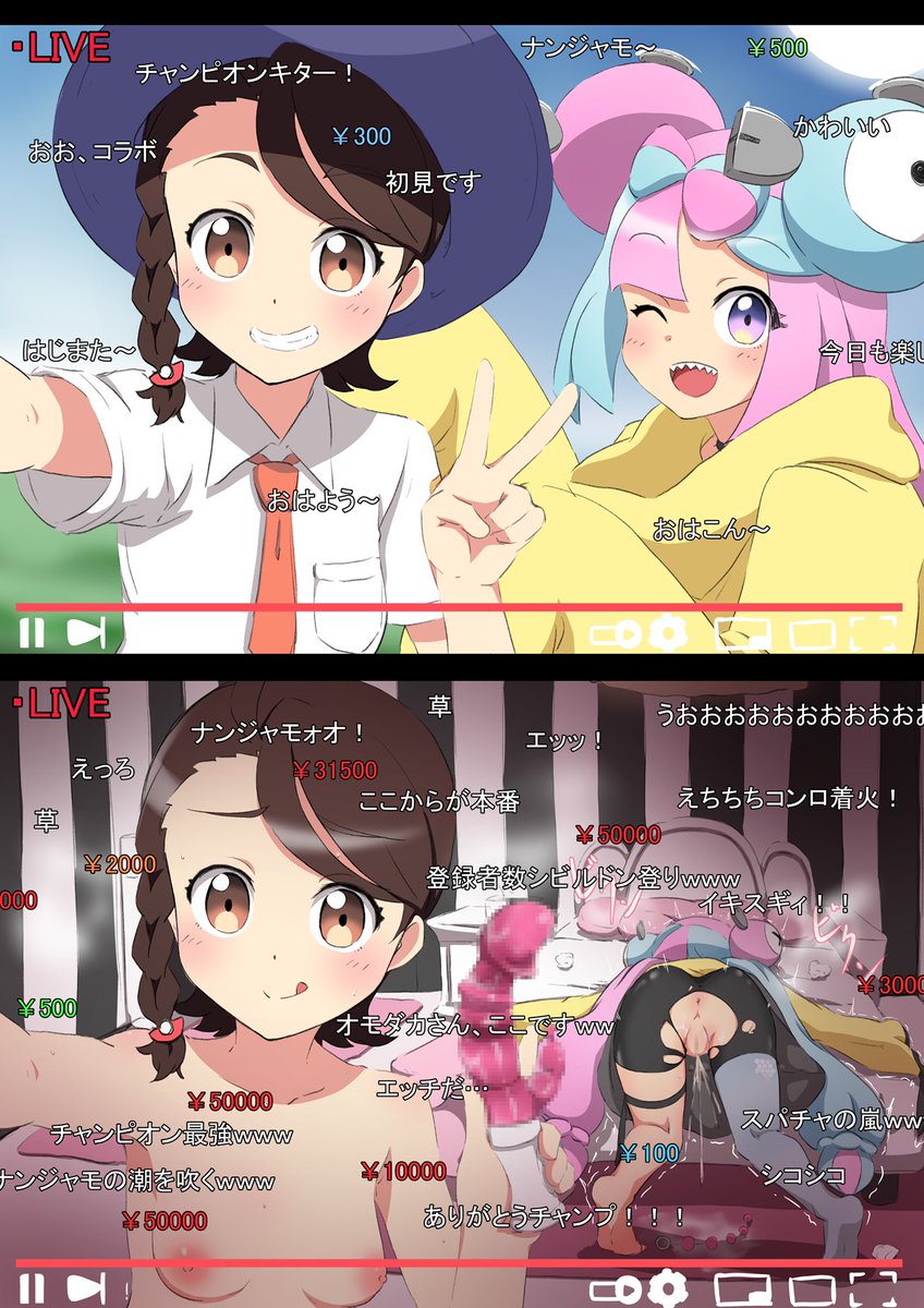 #2023年自分が選ぶ今年の4枚
エッチなのばかり描いてました