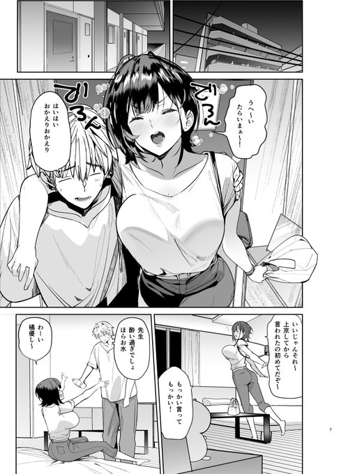 こんな感じの本です 