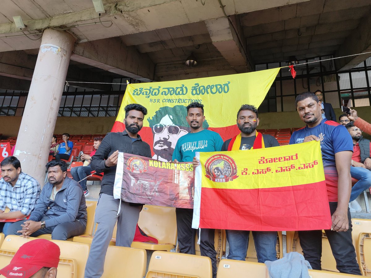 kolaraksss's tweet photo. ಕನ್ನಡ ಚಲನಚಿತ್ರ ಕಪ್ 4ನೇ ಆವೃತ್ತಿಯಲ್ಲಿ ಚಿನ್ನಸ್ವಾಮಿ ಕ್ರೀಡಾಂಗಣದಲ್ಲಿ ನಮ್ಮ ಚಿನ್ನದ ನಾಡು ಕೋಲಾರ ಬಾವುಟ ಜೊತೆ ಕಿಚ್ಚನ ಅಭಿಮಾನಿಗಳು 💛❤️
@KicchaSudeep
#ಕಿಚ್ಚಸುದೀಪ #kichchasudeepa #KCCpart4  #KCC #HoysalaEagles #KicchaSudeep𓃵 #kolaraksssflag #Kannadaflag #chinnaswamystadium #kolara #kolaraksss https://t.co/ICi2d7kedz