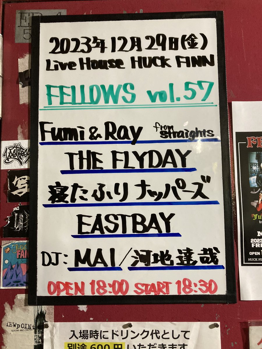 harihariton's tweet photo. 今年最後のLIVEに来たよ。
一年あっという間。 https://t.co/GdjRvLxvrP