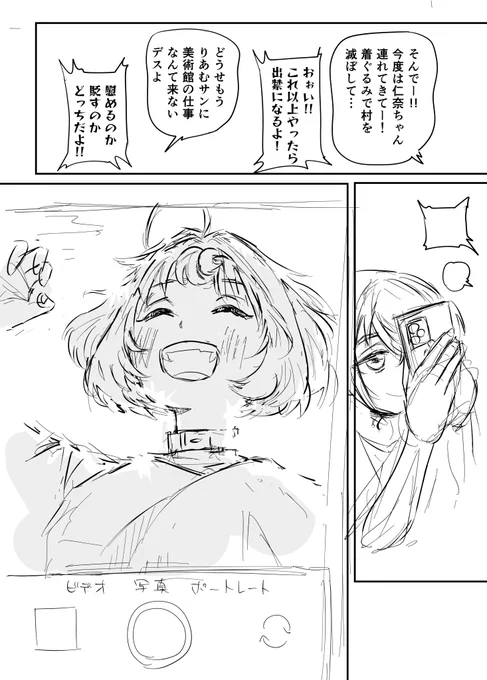#今年も残りわずかなのでお気に入りの4枚を貼る
今年後半から明らかに調子良くなりました
来年もたくさん描くぞ 