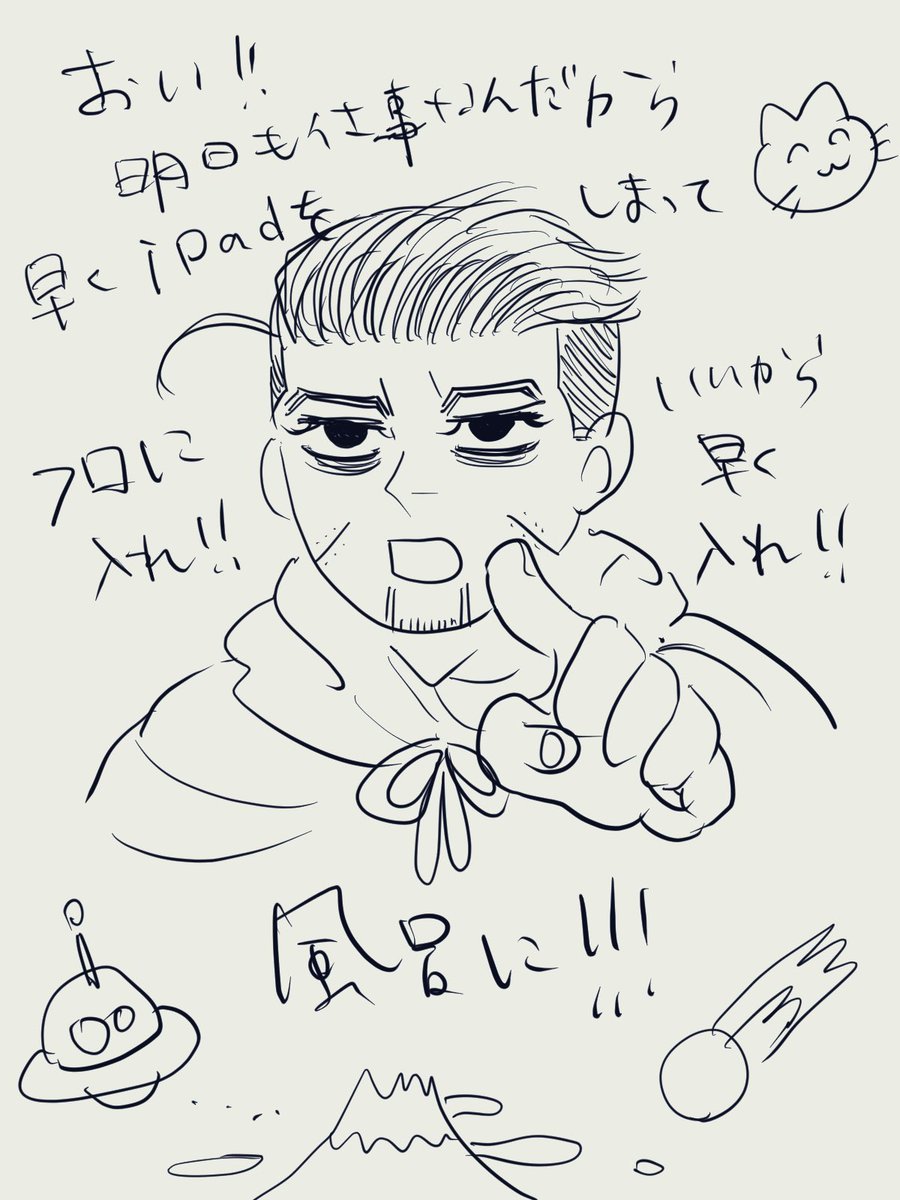 私へ 