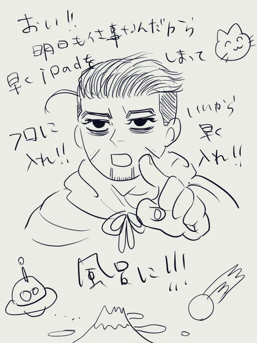 私へ 