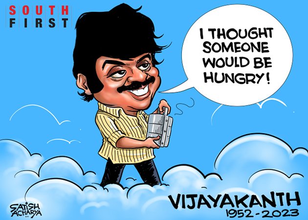 RIP Captain Vijayakanth! #Vijayakanth #CaptainVijaykanth
@TheSouthfirst  cartoon.