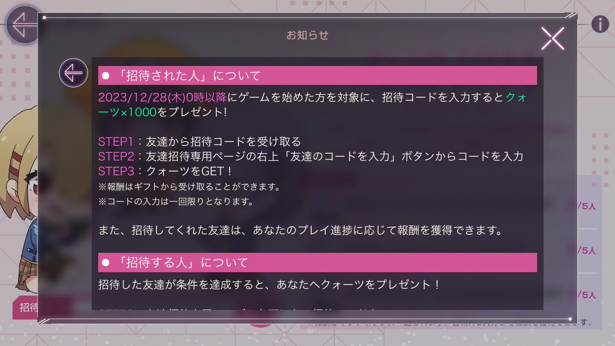 でろろー tweet media