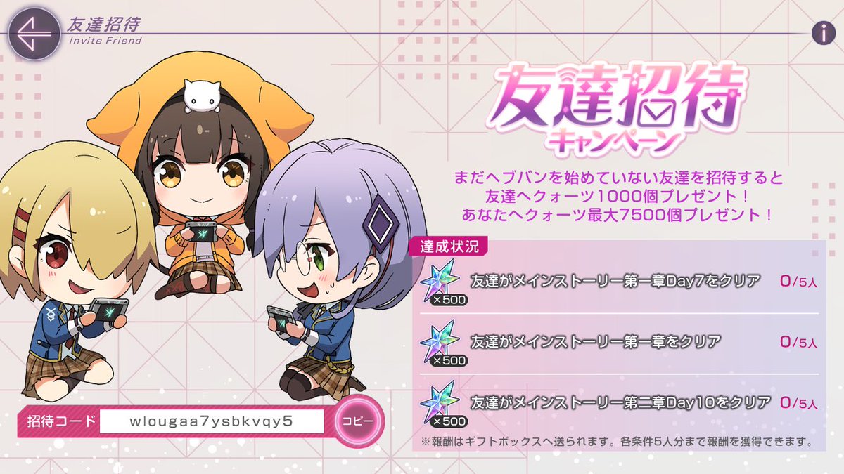 でろろー tweet media