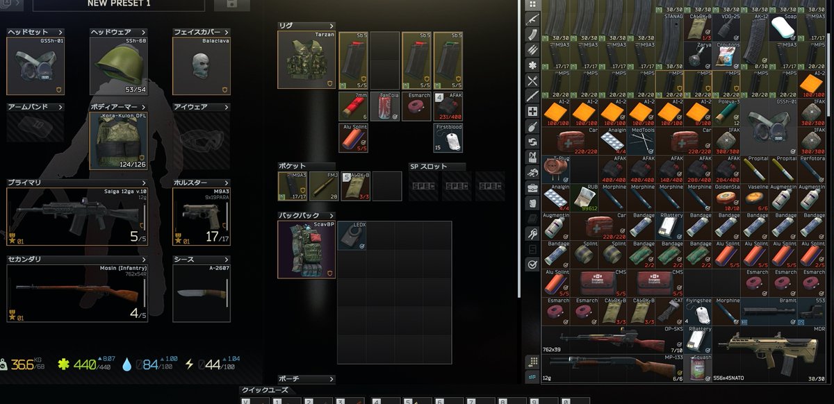 BokuMike_Twitch's tweet image. 今日の息抜きコフでクワガタ捕まえました

#タルコフ　#EFT　#LEDX