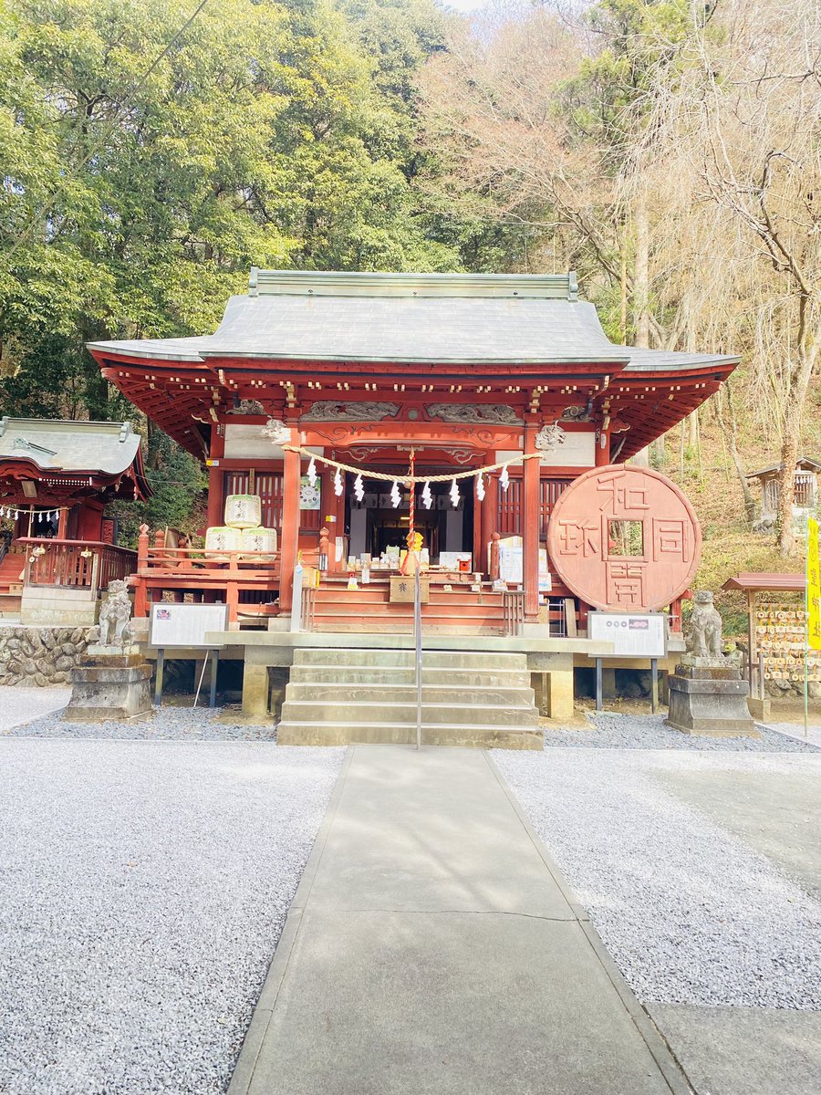 freesiasaki's tweet photo. 開運散歩
年末から年始の金運
辰にちなんだ神社と金運神社⛩️

明日は吉祥寺年末最後の鑑定になります^_^

#秩父 #辰年 #龍神観音 #神社参拝 #九星気学 #手相鑑定 https://t.co/1xYXoRLLjB