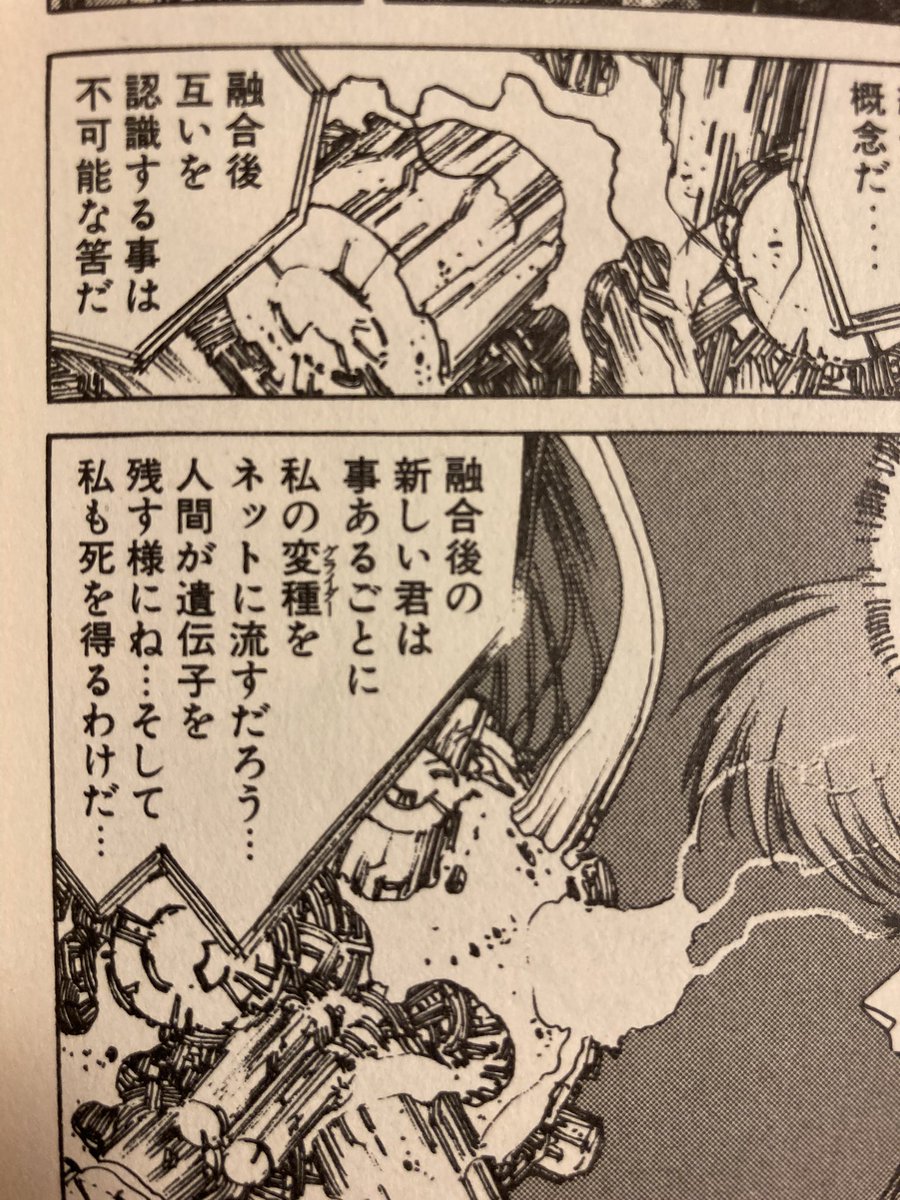 あら、最後の吹き出し、「裏あるごとに」になってる。私の手元の本では「事あるごとに」なので誤植かな 
