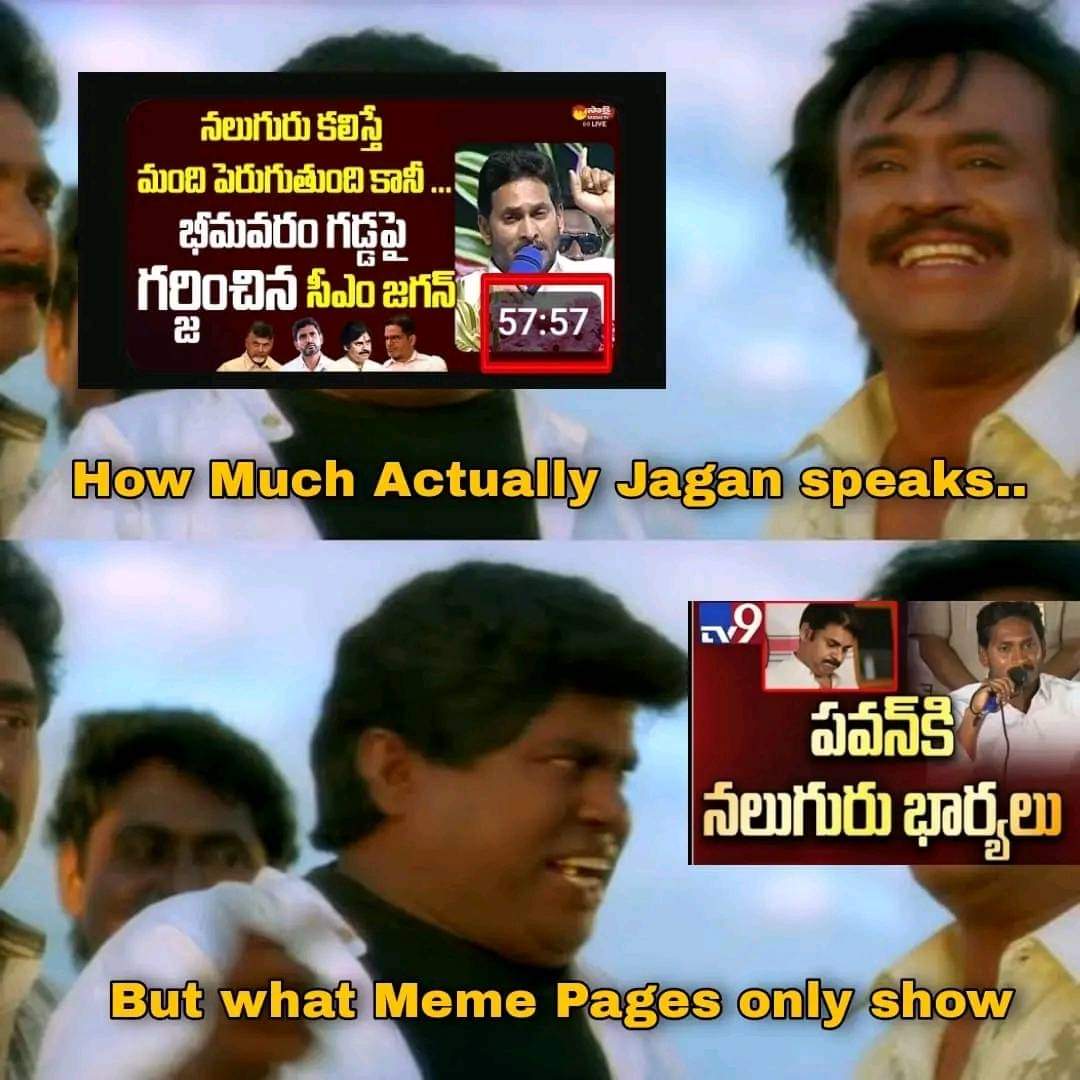 KarimullaSk1991's tweet image. కావాలని రీచ్ కోసం పవన్ గాడిని బలి పసువుగా వాడుకుంటున్నారు కదరా..

#MemePages