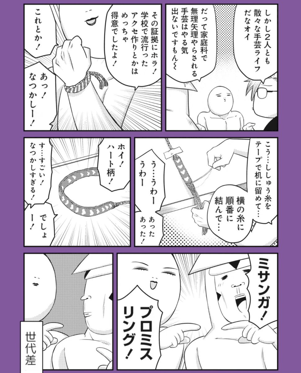 プロミスリングよな?!?!?!?!?なぁ?!?!?!?!?!?!?!?!?!?!?!?! 