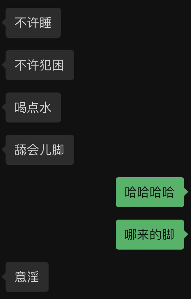 今天跟我家大主子开高速， 开到后半程我有些直眼， “扇我一巴掌” “啪！” “嗯嗯，清醒了。” 过了一会， 她居然！ 给我放助眠音乐！ 车里开始噼里啪啦下雨知了蝉叫！ 并且一边助眠一边盯着我， 稍有些困意（她认为）， 一大嘴巴子就呼上来， 后半程我跟老鹰似的， 都不敢眨眼🙂 #恶趣味瞬间