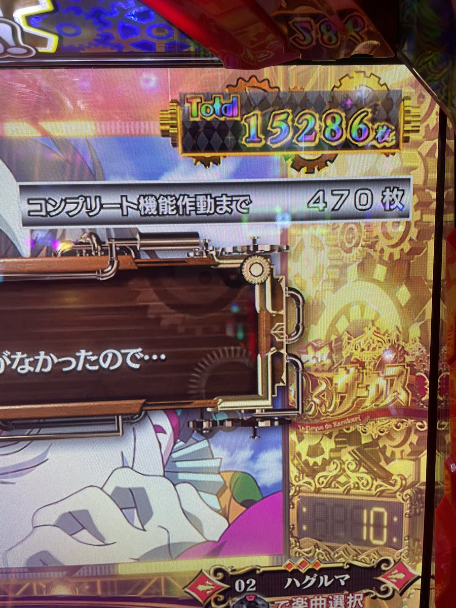 えーすん tweet media