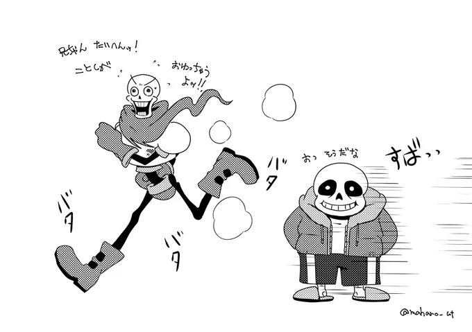 これが描き納めになる可能性がびれぞん 