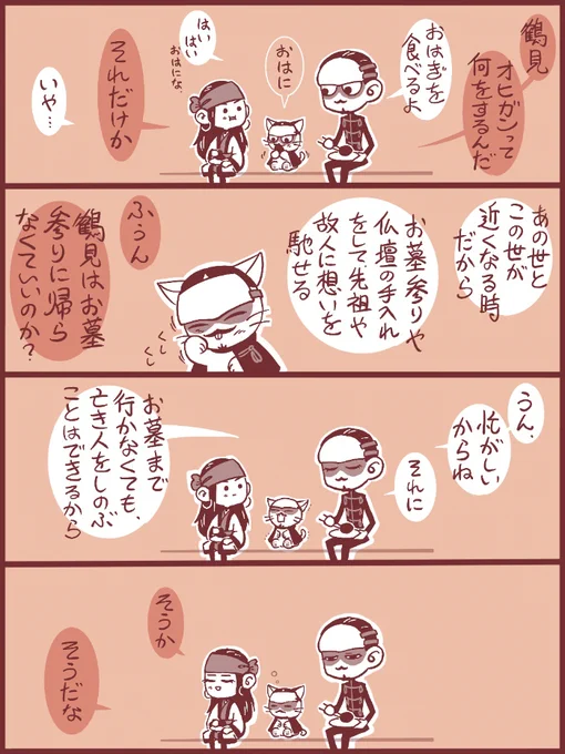 #今年も残りわずかなのでお気に入りの4枚を貼る 
まあでもさ、描いたものはみんなお気に入りよ。 