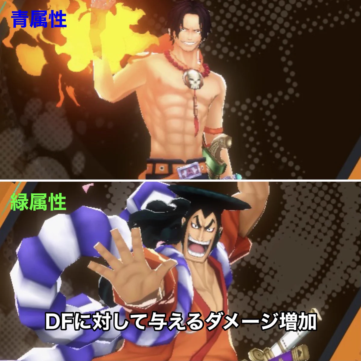 ONE PIECE バウンティラッシュ【公式】 on X: 