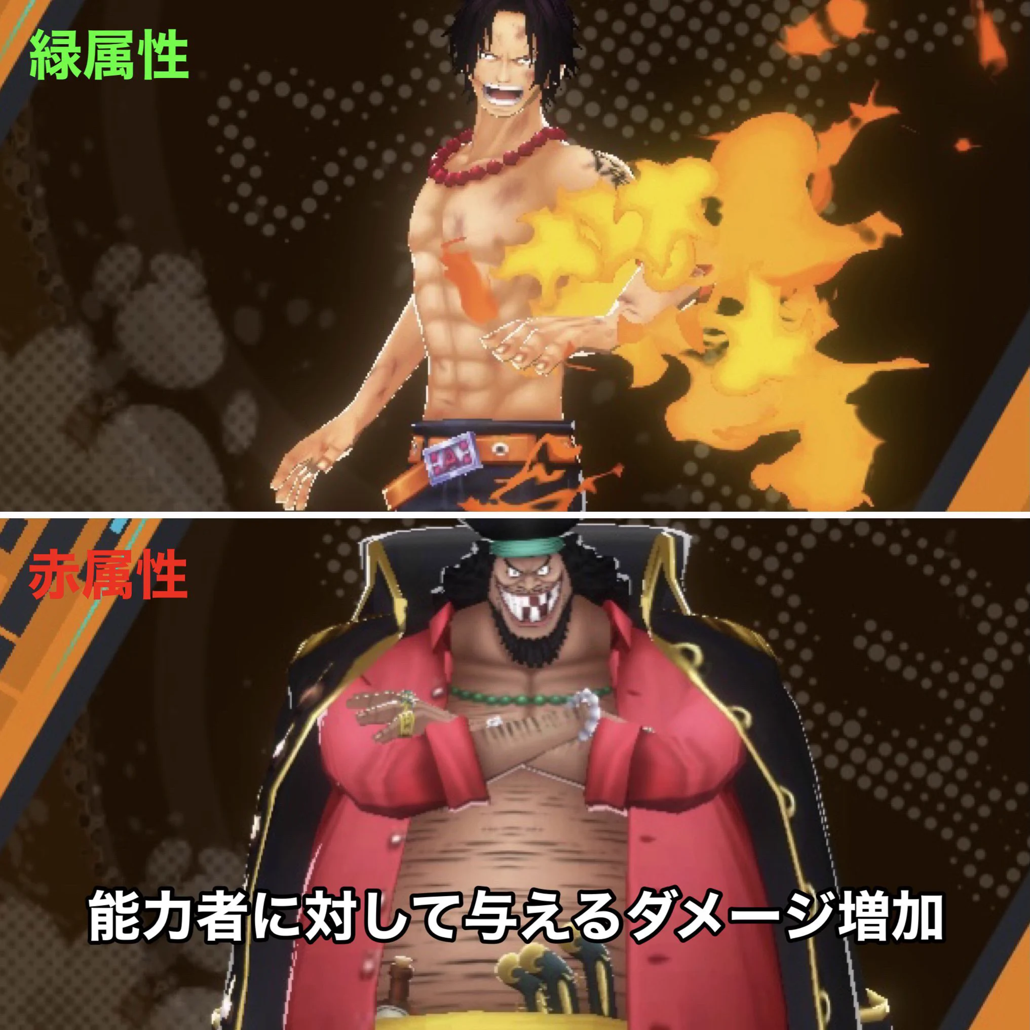ONE PIECE バウンティラッシュ【公式】 on X: 