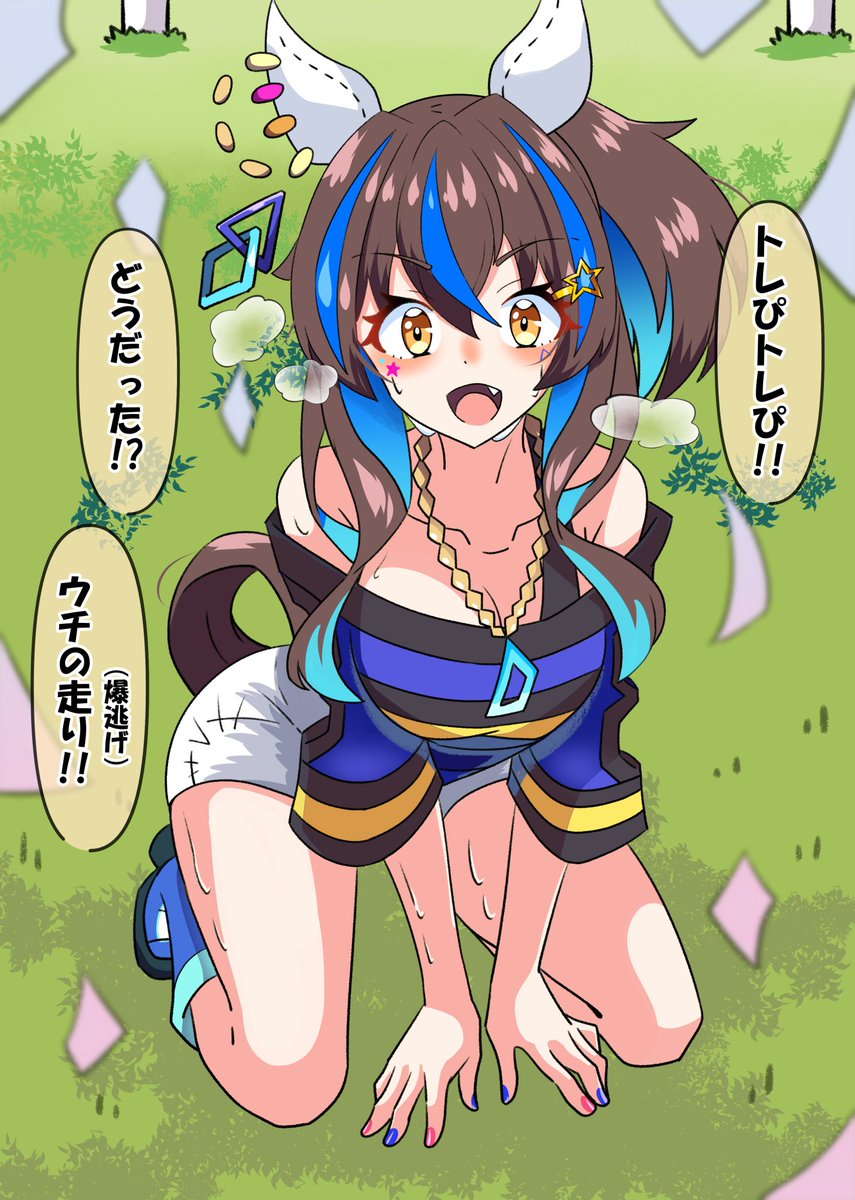 #今年も残りわずかなのでお気に入りの4枚を貼る #ウマ娘 