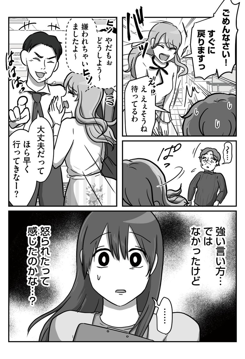 (3/11)