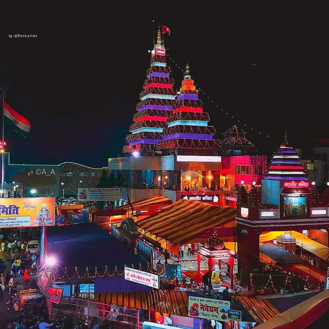 बिहार की राजधानी पटना का प्रसिद्ध हनुमान मंदिर ❤️🙏🏻