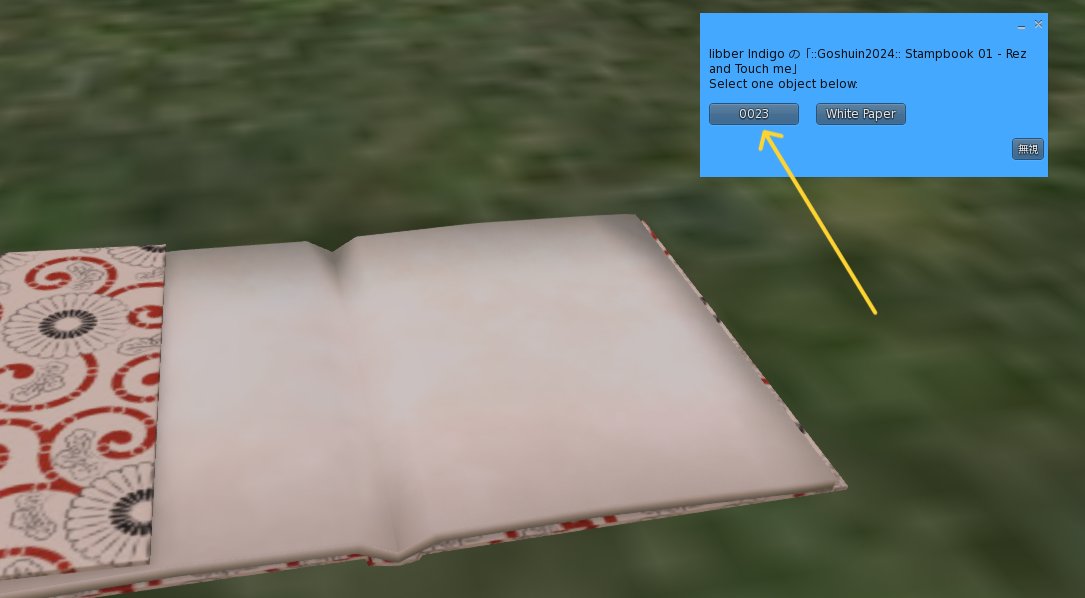 libber_indigo's tweet image. 御朱印帳をRezしたら編集。『中身』を開くとスクリプトが一つとテクスチャ”White Paper”の二つがあります、ここに神社で貰った御朱印テクスチャを追加します。SSでは0023というテクスです。
編集を閉じてクリックするとダイアログから御朱印を選択できますね～

 #SL_GoshuinP 
#SecondLife #sljp