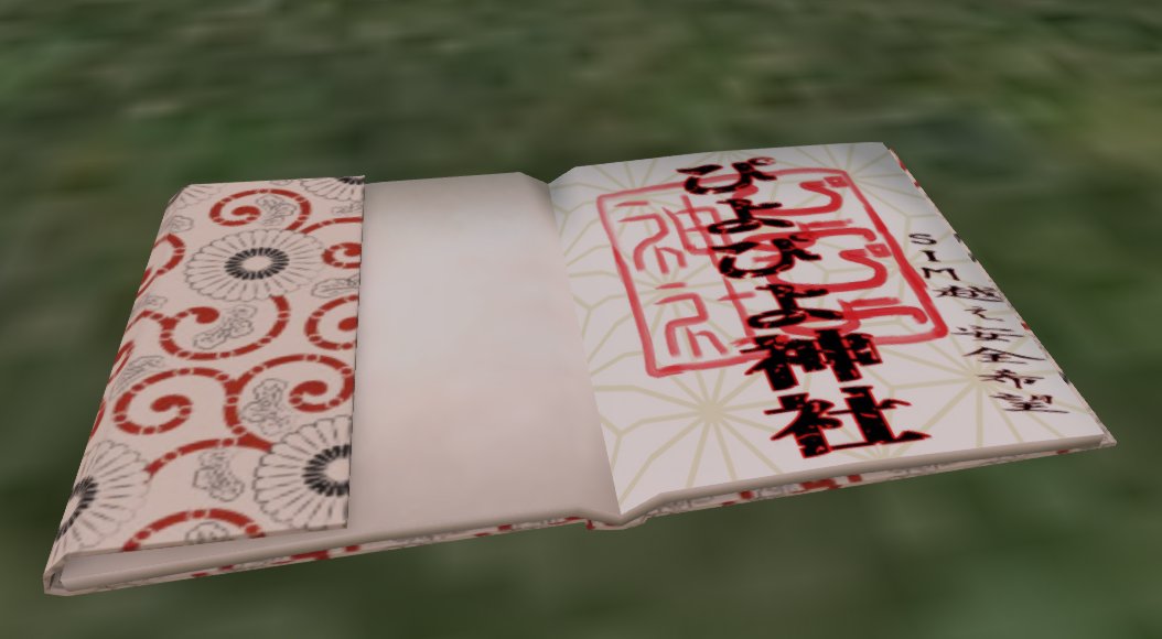 libber_indigo's tweet image. 御朱印帳をRezしたら編集。『中身』を開くとスクリプトが一つとテクスチャ”White Paper”の二つがあります、ここに神社で貰った御朱印テクスチャを追加します。SSでは0023というテクスです。
編集を閉じてクリックするとダイアログから御朱印を選択できますね～

 #SL_GoshuinP 
#SecondLife #sljp
