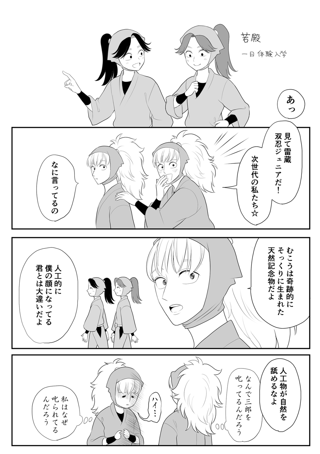 すさく on X: 