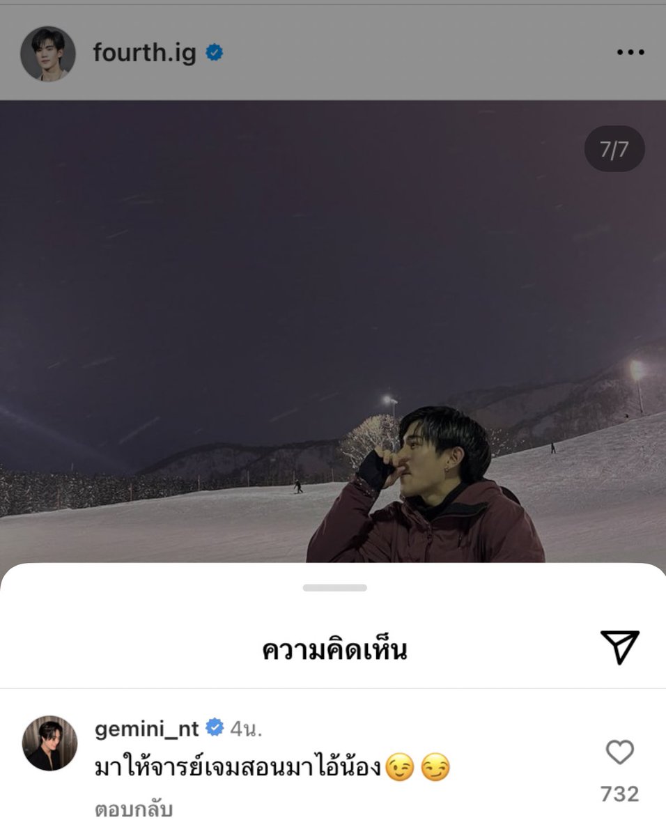 Fah_Jir's tweet photo. ฮีไปญี่ปุ่นยัง https://t.co/LGQXGt9p3G