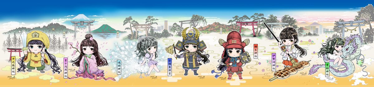 新年1月1日午前9時より】 上州神玉七社巡拝御朱印を頒布致します 
