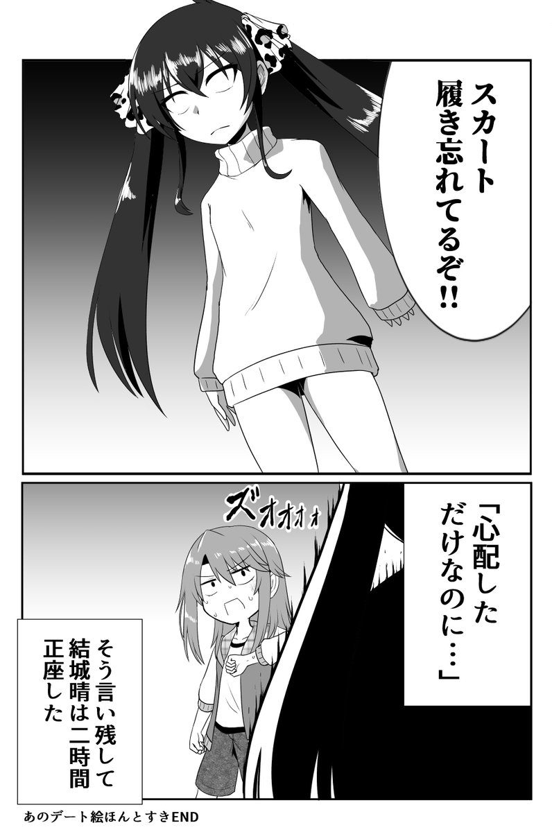 おしゃれ