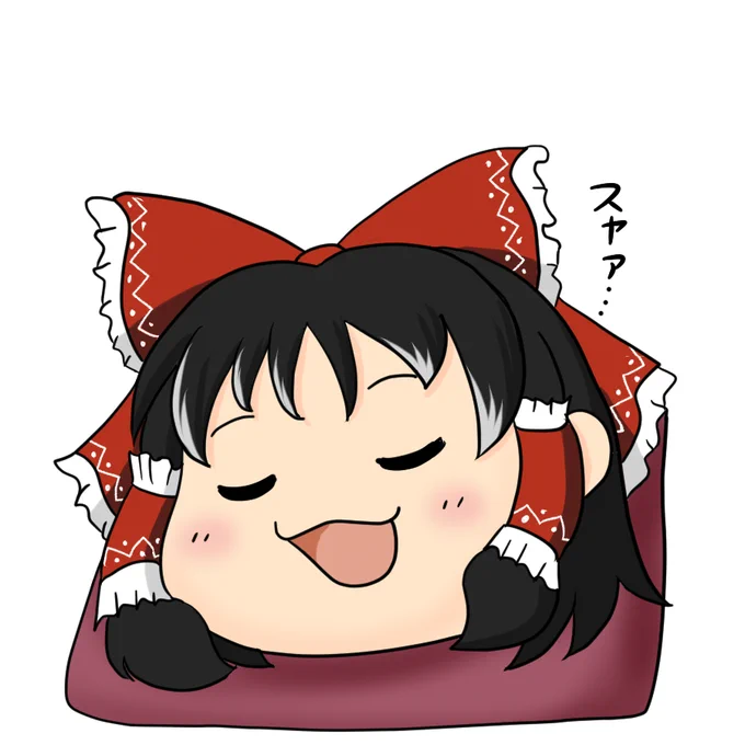 #今年も残りわずかなのでお気に入りの4枚を貼る  ゆっくり霊夢編