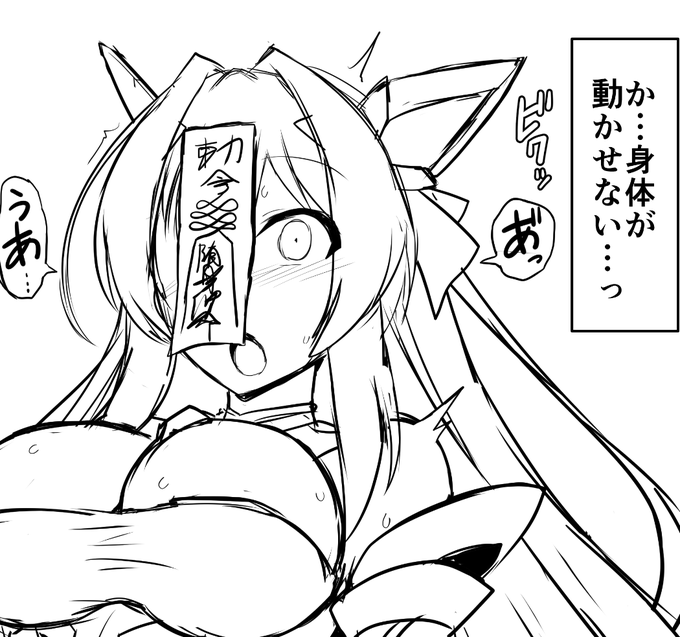 描き納めが進捗になってしまいましたが、来月支援サイトにエクスティアキョンシー化漫画を投稿予定です。お楽しみに! 