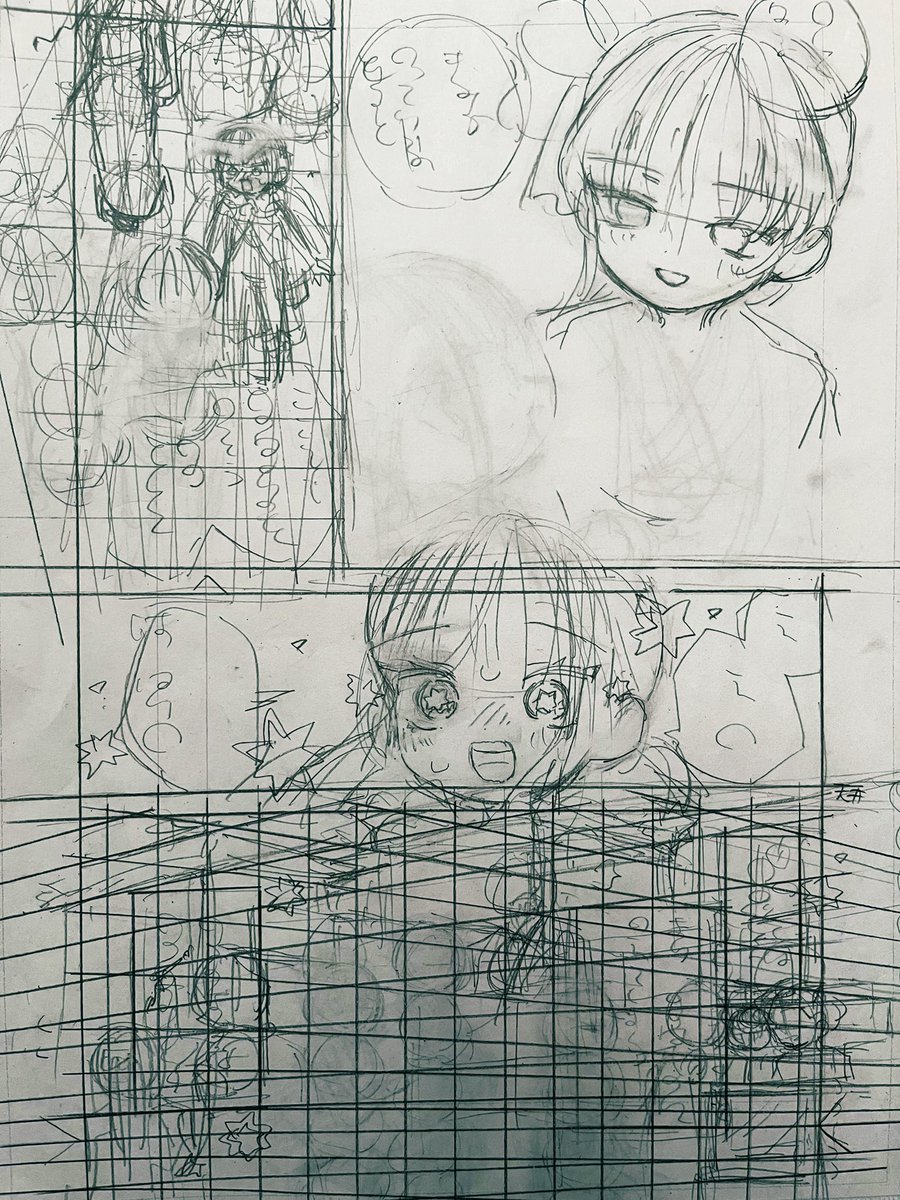 おまけの下描きです 