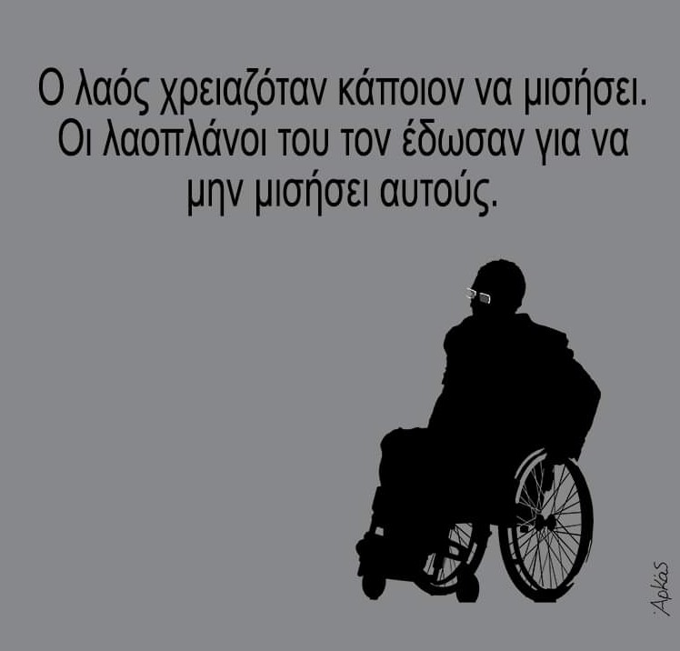 Grigoris Psarianos tweet media