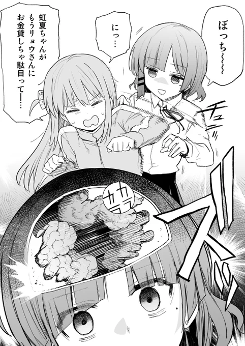 ぼリョウ 